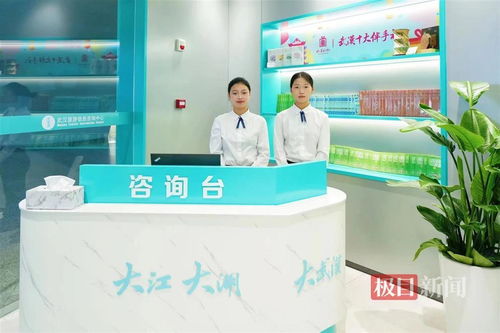 服务再升级 武汉站旅游信息咨询中心启动，助力2024国庆黄金周