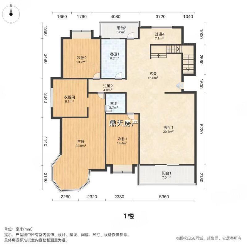 市越城区鼎丽房屋信息咨询服务部 专业信息咨询，助力房产决策