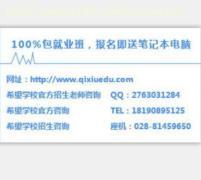 成都专升本职业大学解析 邦博尔商务信息咨询服务的价值与局限