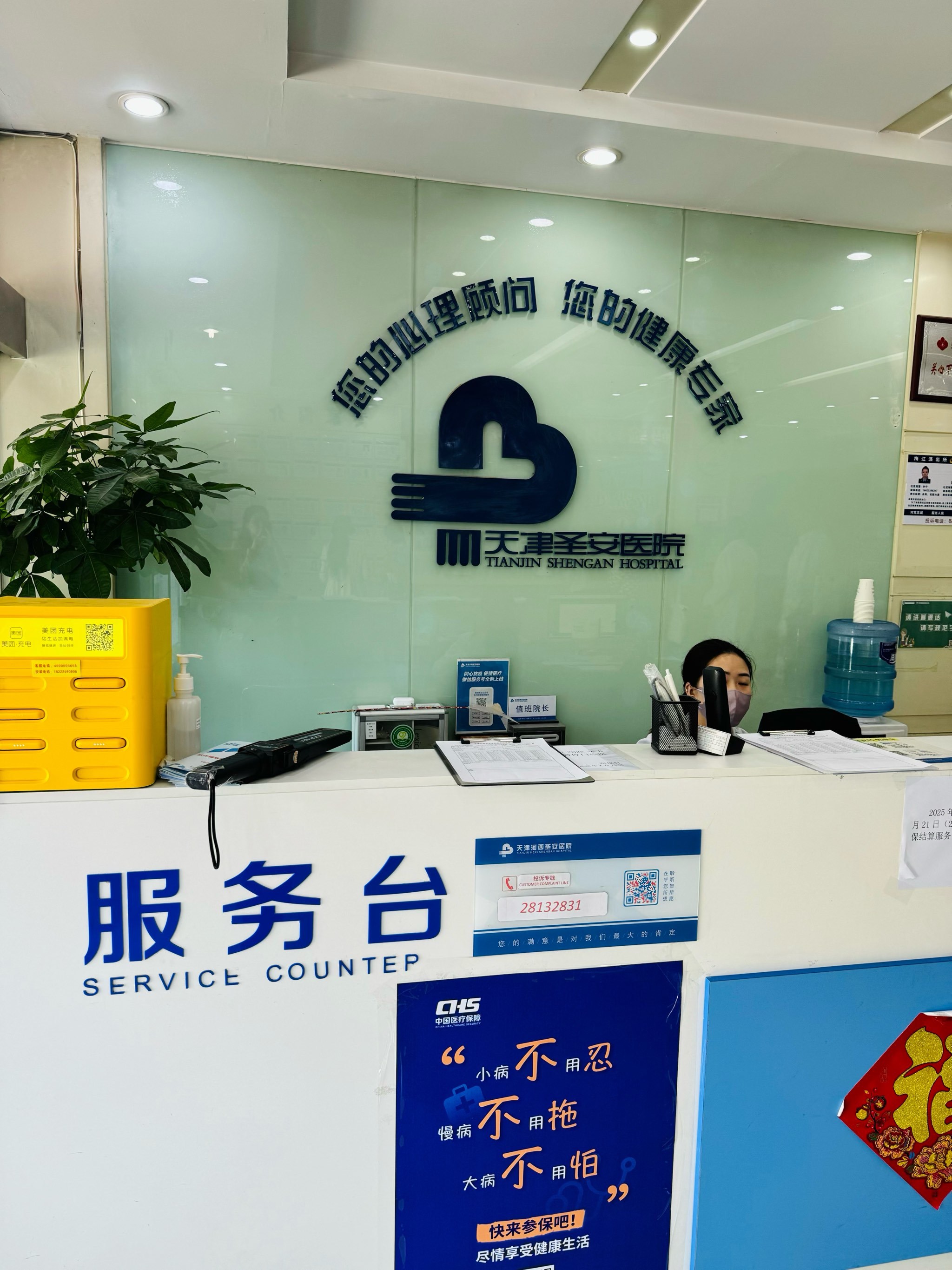 温暖的疗愈之窗 心理咨询如何带你走向健康与平衡