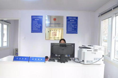 喜讯！大屯落户首个法律服务中心，居民可享免费咨询